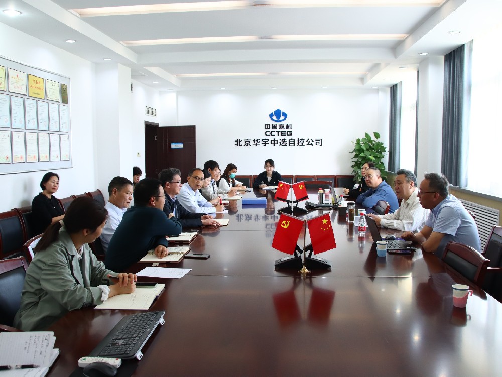 【公司新聞】公司順利通過(guò)2024年ISO三合一管理體系再認(rèn)證審核！