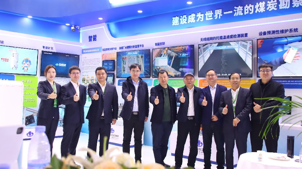 【公司新聞】智領(lǐng)洗選，慧創(chuàng)效能——中選自控精彩亮相第七屆中國(guó)國(guó)際煤炭清潔高效利用展覽會(huì)